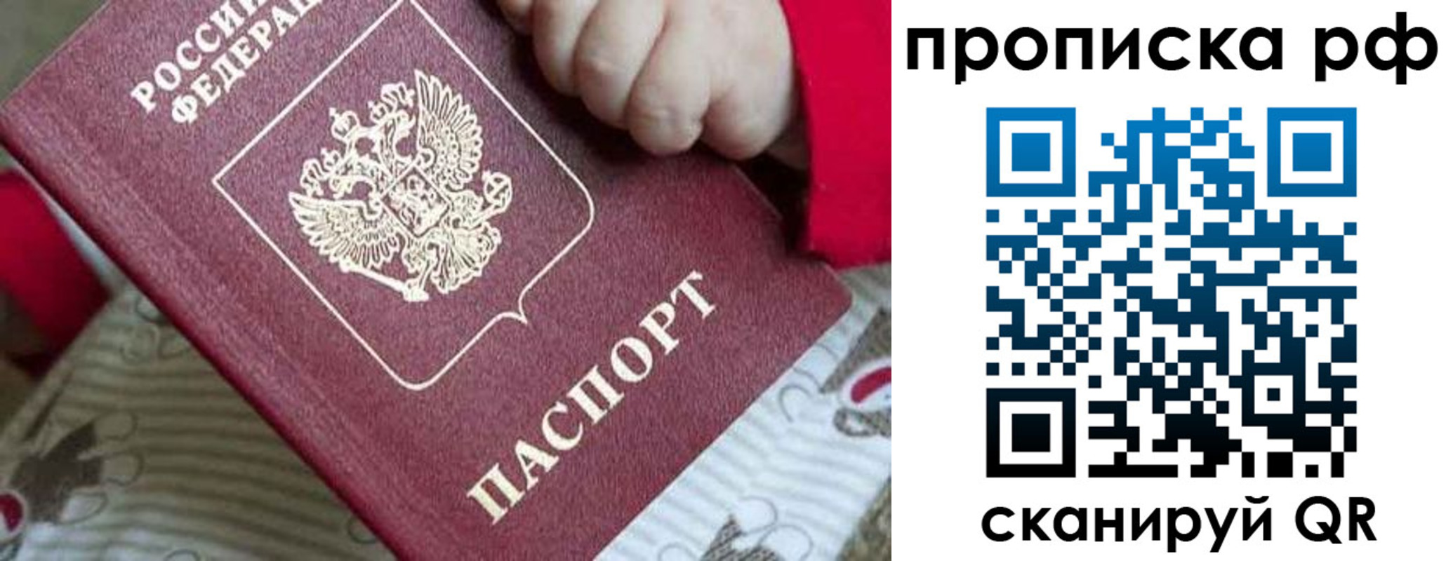 временная регистрация госуслуги в Морозовске