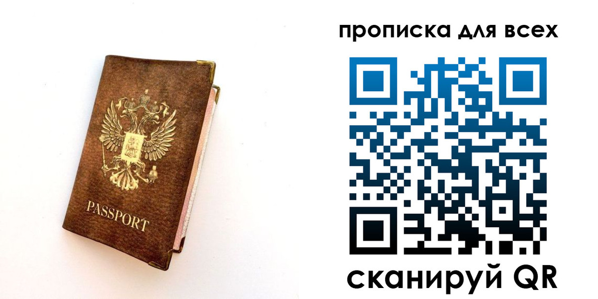 регистрация для школы в Морозовске